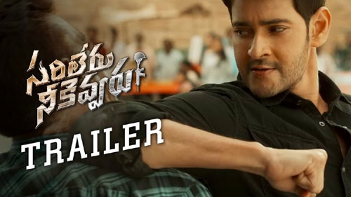 sarileru neekevvaru trailer