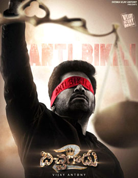 Bichagadu 2 Movie Review, Rating, Story, Cast and Crew Bichagadu 2 Movie Review, Rating, Story, Cast and Crew