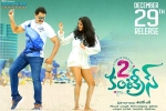 release date, latest stills 2 Countries, 2 countries telugu movie, Sanjjanaa