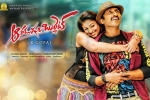 Aaradugula Bullet Telugu, story, aaradugula bullet telugu movie, Abhimanyu singh Aaradugula Bullet Telugu, story, aaradugula bullet telugu movie, Abhimanyu singh