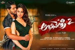 release date, Abhinetri 2 Tollywood movie, abhinetri 2 telugu movie, Prabhu deva release date, Abhinetri 2 Tollywood movie, abhinetri 2 telugu movie, Prabhu deva