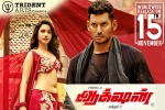 Action cast and crew, Action official, action tamil movie, Action movie Action cast and crew, Action official, action tamil movie, Action movie