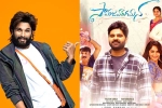 Anil Sunkara, Ram Abbaraju, allu arjun heaps praises on samajavaragamana, Sree vishnu