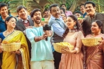 Anni Manchi Sakunamule Movie Tweets, Anni Manchi Sakunamule movie rating, anni manchi sakunamule movie review rating story cast and crew, Anni manchi sakunamule review