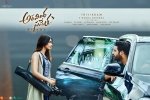 Aravinda Sametha posters, latest stills Aravinda Sametha, aravinda sametha telugu movie, Eesha rebba