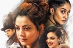 Awe telugu movie review, Awe movie review and rating, awe movie review rating story cast and crew, Regina cassandra Awe telugu movie review, Awe movie review and rating, awe movie review rating story cast and crew, Regina cassandra