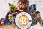 review, Awe posters, awe telugu movie, Regina cassandra review, Awe posters, awe telugu movie, Regina cassandra