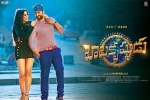 Balakrishnudu posters, Regina Cassandra, balakrishnudu telugu movie, Nara rohit