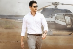 DVV Danayya, Bharat Ane Nenu release date, bharat ane nenu audio venue locked, Audio launch