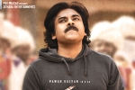 Bheemla Nayak non-theatrical business, Bheemla Nayak theatrical business, pawan kalyan s bheemla nayak pre release business, Ap ticket pricing Bheemla Nayak non-theatrical business, Bheemla Nayak theatrical business, pawan kalyan s bheemla nayak pre release business, Ap ticket pricing