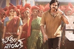 Sithara Entertainments, Bheemla Nayak business, pawan kalyan s bheemla nayak closing numbers, Bheemla nayak