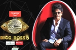 Bigg Boss 5 Telugu, Bigg Boss 5 curtain raiser, bigg boss 5 curtain raiser episode highlights, Curtain raiser
