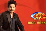 Bigg Boss 5 Telugu, Bigg Boss 5, bigg boss 5 to commence from september 5th, Evaru Bigg Boss 5 Telugu, Bigg Boss 5, bigg boss 5 to commence from september 5th, Evaru