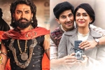 Bimbisara Vs Sita Ramam film news, Bimbisara Vs Sita Ramam movie updates, bimbisara vs sita ramam clash tomorrow, Trailers