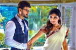 Brand Babu rating, Brand Babu movie review and rating, brand babu movie review rating story cast and crew, Eesha rebba