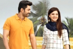 Entha Manchivaadavuraa movie rating, Entha Manchivaadavuraa rating, entha manchivaadavuraa movie review rating story cast and crew, Tamana