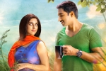 Oxygen release news, Oxygen, gopichand s oxygen new release date, Gen z latest