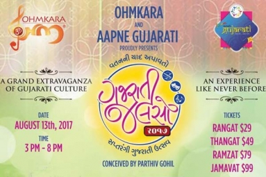 Gujarati Jalso 2017
