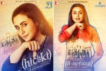 Maneesh Sharma, Indian movie, indian flick hichki to hit russian screens this september, Rani mukerji