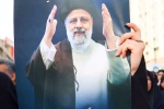 Ebrahim Raisi political career, Ebrahim Raisi latest breaking, funeral of iran president ebrahim raisi to take place today, Iran president
