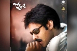 Jalsa, Jalsa Re-release visuals, jalsa re release posts record breaking numbers, Ileana
