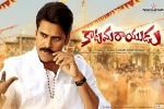 trailers songs, trailers songs, katamarayudu telugu movie, Shruti hassan