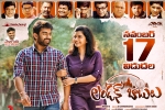 London Babulu posters, 2017 Telugu movies, london babulu telugu movie, Swathi reddy