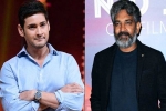 Mahesh and Rajamouli film new movie, Mahesh and Rajamouli film updates, interesting buzz on mahesh babu and rajamouli s film, Keeravani