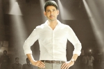 Bharat Ane Nenu release date, Bharat Ane Nenu release date, mahesh gets surprising guests for bharat ane nenu, Audio launch