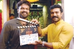 Manchu Manoj, MM Arts, ram charan launches manchu manoj s aham brahmasmi, Manchu manoj