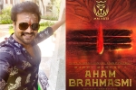 Aham Brahmasmi, Manchu Manoj comeback film, manchu manoj s next film titled aham brahmasmi, Manchu manoj