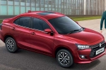 Maruti Suzuki Dzire launch, Maruti Suzuki Dzire price, new maruti suzuki dzire launched in india, Alluri