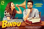 Parineeti Chopra, trailers songs, meri pyaari bindu hindi movie, Maneesh sharma