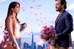 Most Eligible Bachelor breaking news, Most Eligible Bachelor, most eligible bachelor reports huge numbers, Maha samudram