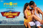 release date, Mr. Chandramouli Kollywood movie, mr chandramouli tamil movie, Regina cassandra release date, Mr. Chandramouli Kollywood movie, mr chandramouli tamil movie, Regina cassandra