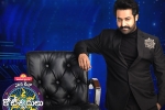NTR, Evaru Meelo Koteeswarulu updates, record trps for ntr s evaru meelo koteeswarulu, Evaru NTR, Evaru Meelo Koteeswarulu updates, record trps for ntr s evaru meelo koteeswarulu, Evaru