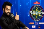 Evaru Meelo Koteeswarulu breaking news, Evaru Meelo Koteeswarulu date, ntr s evaru meelo koteeswarulu date locked, Evaru Evaru Meelo Koteeswarulu breaking news, Evaru Meelo Koteeswarulu date, ntr s evaru meelo koteeswarulu date locked, Evaru