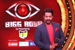 Tarak news, Tarak latest, ntr considered for bigg boss second season, Janatha garage