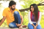 Needi Naadi Oke Katha rating, Sri Vishnu Needi Naadi Oke Katha movie review, needi naadi oke katha movie review rating story cast and crew, Krishna vijay