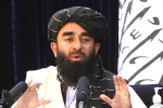 Taliban first media briefing, Taliban new rules, no threat for any country from afghanistan says taliban, First official Taliban first media briefing, Taliban new rules, no threat for any country from afghanistan says taliban, First official
