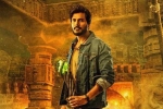 Ooru Peru Bhairavakona telugu movie review, Sundeep Kishan Ooru Peru Bhairavakona movie review, ooru peru bhairavakona movie review rating story cast and crew, Peru