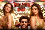 Pati Patni Aur Woh Hindi, review, pati patni aur woh hindi movie, Bhumi pednekar Pati Patni Aur Woh Hindi, review, pati patni aur woh hindi movie, Bhumi pednekar