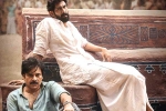 Bheemla Nayak breaking news, Bheemla Nayak theatrical business, pawan kalyan s bheemla nayak two weeks collections, Bheemla nayak