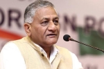 iaf air strike, indian air force, people questioning air strikes should be tied to aircraft in next operation vk singh, Prashna