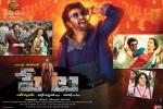 Trisha, Petta official, petta telugu movie, 20 telugu official trailer