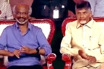 NTR's Centenary Celebrations latest updates, Chandrababu Naidu, rajinikanth lauds ntr, N chandrababu naidu NTR's Centenary Celebrations latest updates, Chandrababu Naidu, rajinikanth lauds ntr, N chandrababu naidu
