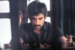 Ramarao On Duty movie review, Ramarao On Duty Movie Tweets, ramarao on duty movie review rating story cast and crew, Divyansha