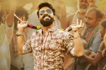 Mythri Movie Makers, Rangasthalam 1985, rangasthalam 1985 trailer talk, Rangasthalam 1985