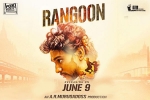 Rangoon Kollywood movie, Sana Makbul, rangoon tamil movie, Rangoon Rangoon Kollywood movie, Sana Makbul, rangoon tamil movie, Rangoon