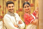 Saakshyam movie review and rating, Saakshyam movie review, saakshyam movie review rating story cast and crew, Soundarya Saakshyam movie review and rating, Saakshyam movie review, saakshyam movie review rating story cast and crew, Soundarya